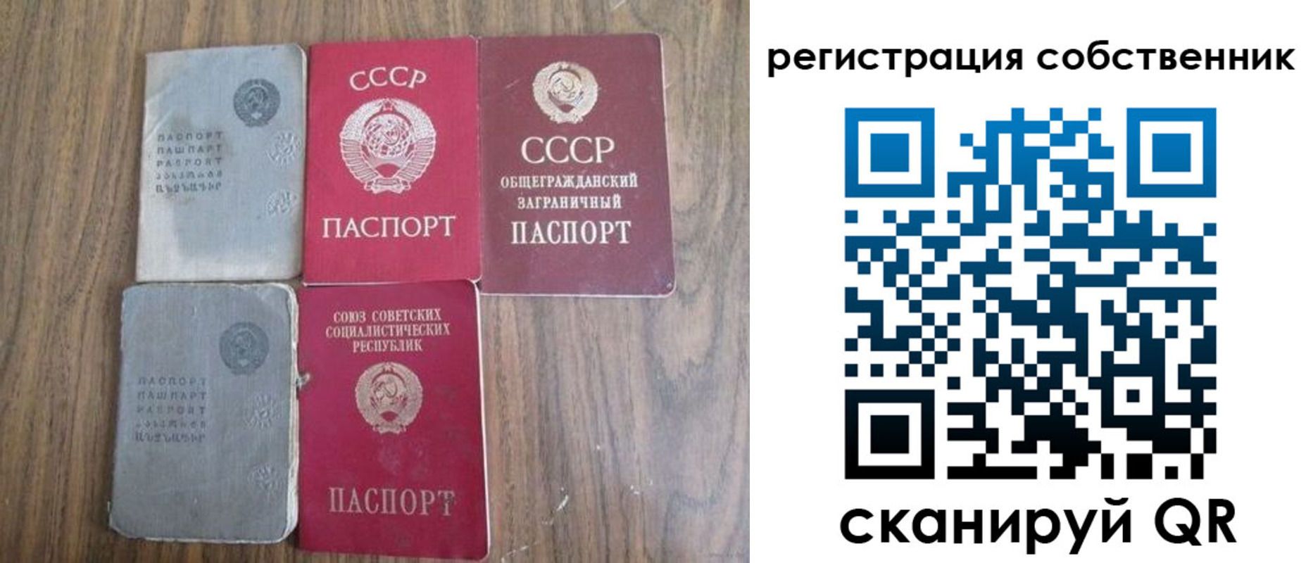 прописка ребенка в Бокситогорске