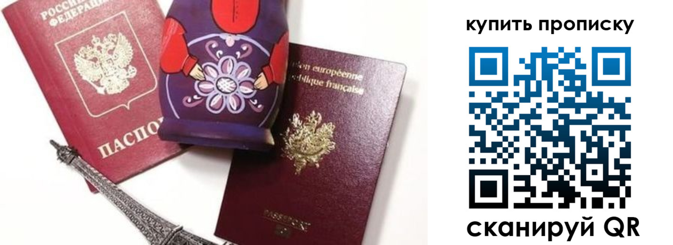 временная регистрация госуслуги в Бокситогорске