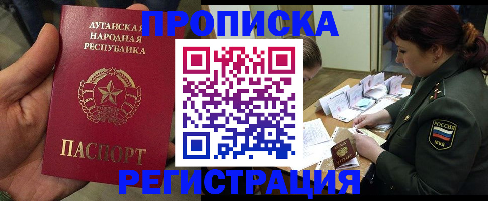 пропишу в квартире в Бокситогорске